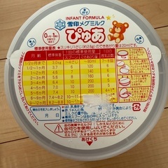 新品未開封　ぴゅあミルク缶　ほほえみらくらくキューブの画像