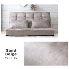 福岡市限定】【展示品・未使用品】2人掛け座椅子 ソファ