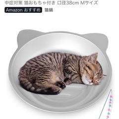 猫用ベッド　猫鍋　ひんやりの画像