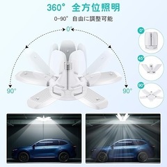 ガレージライト シーリングライト LED 100W 2個 10000lm 昼白色の画像