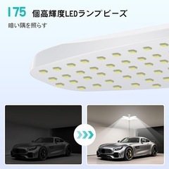 ガレージライト シーリングライト LED 100W 2個 10000lm 昼白色の画像
