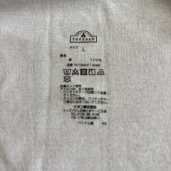介護用肌着の画像