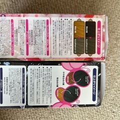 ミラーアッシュ&クールブラックの画像