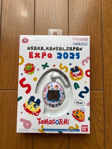 万博会場限定たまごっち。