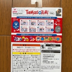 万博会場限定たまごっち。の画像