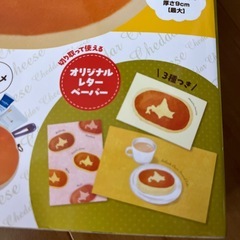 蒸しチーズケーキの付録空き箱の画像