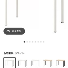 IKEAの机と椅子の画像