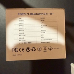 IPX5 スピーカー Bluetooth ブルートゥースの画像