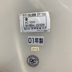 卓上　扇風機の画像
