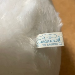 本日15時まで　シナモロール　超超BIGぬいぐるみの画像