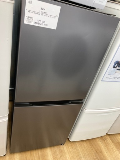 【トレファク高槻店】安心の1年間保証！取りに来られる方限定！AQUA（アクア）の2ドア冷蔵庫のご紹介です！