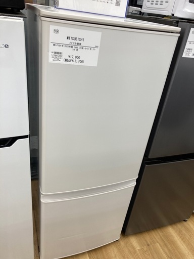 【トレファク高槻店】安心の1年間保証！取りに来られる方限定！MITSUBISHI（三菱）の2ドア冷蔵庫のご紹介です！