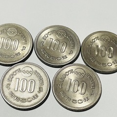 沖縄記念硬貨の画像