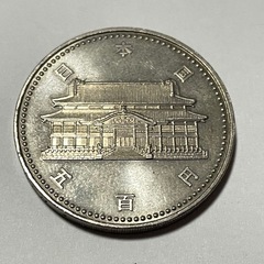 沖縄記念硬貨の画像