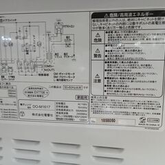 ★リユースのサカイ水戸店★ ZEPEAL オーブンレンジ  19年製 動作確認／クリーニング済み MT5466の画像