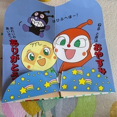 【お得セット】アンパンマンおもちゃの画像