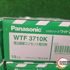 ✨パナソニック　中古　WTF3710K　埋込絶縁コンセント取付枠 10個入り　10箱セット　未開封✨うるま市田場✨の画像