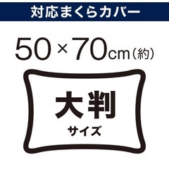 ニトリ　ホテルスタイル枕【2つセット】の画像