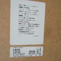 イケア サイドテーブル LACKシリーズ 幅55cm 木製 ホワイトステインオーク調 ミニテーブル ソファテーブル 札幌 西岡店の画像