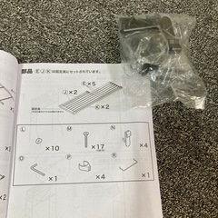 新品　ニトリ　幅65〜95cm調整可能なランドリーラック、衣類やタオルを掛けられ、フック4個付きで収納力抜群。の画像