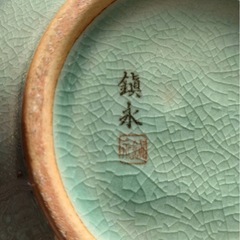 鎭永　花瓶　青磁の画像