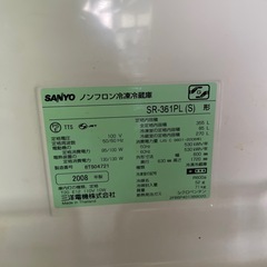 サンヨー　冷蔵庫355リッターの画像