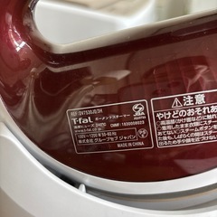 スチームアイロンの画像
