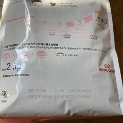 ペットフード キャットフード 子猫用 4~12ヶ月 キトン 子猫後期 カリカリの画像