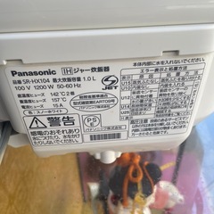 NO:3955  Panasonic IHジャー炊飯器‼️お買い得品❣️の画像