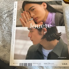 オトナミューズ10月号の画像