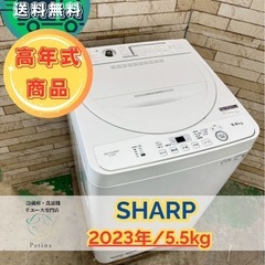 中古】大阪府の洗濯機を格安/激安/無料であげます・譲ります