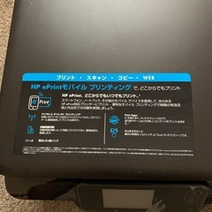 プリンターの画像