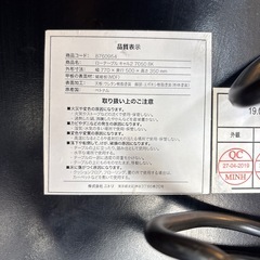 【折りたたみテーブル】【ニトリ】クリーニング済み【管理番号11609】町の画像