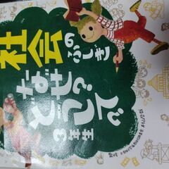 各一冊100円、低学年さん向けの画像