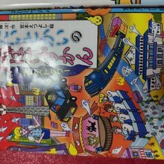 各一冊100円、低学年さん向けの画像