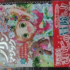 各一冊100円、低学年さん向けの画像