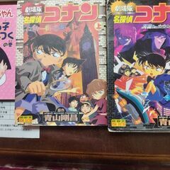 各一冊100円、低学年さん向けの画像