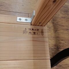 ★リユースのサカイ水戸店★オープンラック木H220×D27×W58.5クリーニング済みMT5474の画像