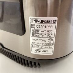【リユースのサカイ野々市店】　炊飯器　ゾウジルシ　NP-GP05E9　2021　※クリーニング済みの画像