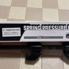 スプリングコンプレッサー美品！の画像