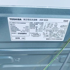 ♦TOSHIBA 洗濯機【2019年製】AW-6G6の画像