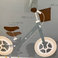 新品monpoke(モンポケ)ポケモン トレーニングバイク 12インチ   の画像