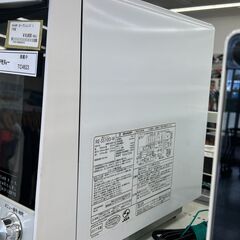 ★リユースのサカイ千葉中央店★ SHARP オーブンレンジ  17年製 動作確認／クリーニング済み TC4623の画像