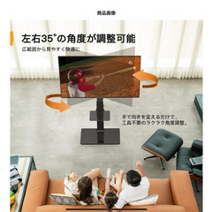 Perlegear テレビスタンド 壁寄せ ハイタイプ テレビ台 tvスタンド 37~75インチ対応の画像