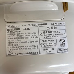 炊飯器の画像