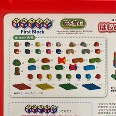 アンパンマンのブロックの画像