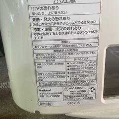 いろんな衣類乾燥除湿機‼️   一つ¥4500円〜4800円の画像