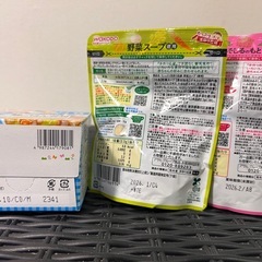 離乳食　5ヶ月〜12ヶ月　2025.9〜2026.5の画像