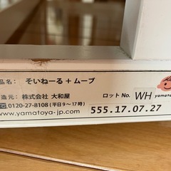 ベビーベッド　の画像