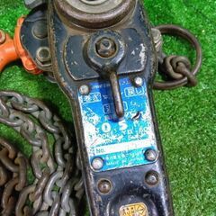 象印 Y2-50 レバーブロック 0.5t【市川行徳店】【店頭取引限定】【中古】管理番号：IT46XSGKCBUIの画像